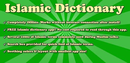 Islamic Dictionary Pro: FREE ! PC screenshot