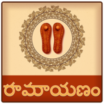 Ramayana In Telugu for PC