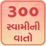 300 Swamini Vato for PC