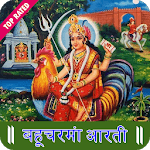 Bahuchar Maa Aarti & Bhajan - HD Audio & Lyrics for PC Bahuchar Maa Aarti & Bhajan - HD Audio & Lyrics for PC