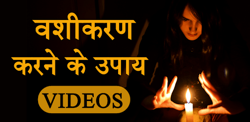 Vashikaran Karne Ke Upay - Vash Me Karna Sikhe PC screenshot