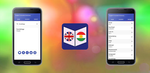 English To Kurdish Dictionary PC screenshot English To Kurdish Dictionary PC screenshot