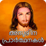 Anudina Prarthanakal icon