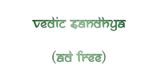 Vedic Sandhya PC screenshot