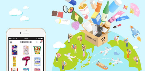 Tax Free Japanese Online Shopping Mall DOKODEMO PC screenshot