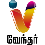 Vendhar TV Live for PC Vendhar TV Live for PC