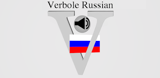 Verbole Russian Lite PC screenshot