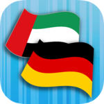 German Arabic Translator for PC German Arabic Translator for PC