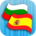 Spanish Bulgarian Translator for PC