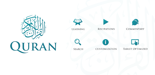The Holy Quran - English PC screenshot