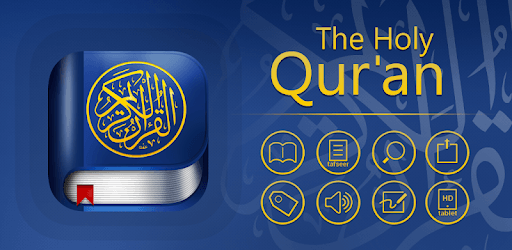 Quran - Urdu Translation PC screenshot
