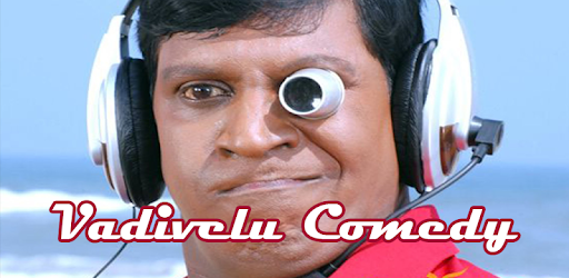 Vadivelu Comedy - நகைச்சுவை PC screenshot Vadivelu Comedy - நகைச்சுவை PC screenshot