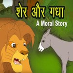 Famous Kids Stories : video stories for PC