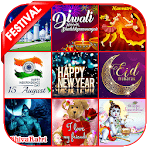 All Festival GIF for PC All Festival GIF for PC
