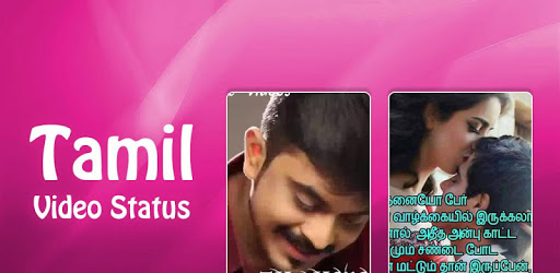 Tamil Video Status - Tamil Lyrical Video Song PC screenshot Tamil Video Status - Tamil Lyrical Video Song PC screenshot