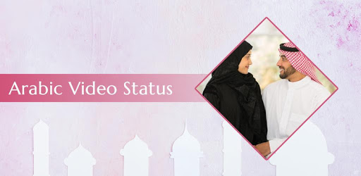 Arabic video status - video song status PC screenshot Arabic video status - video song status PC screenshot