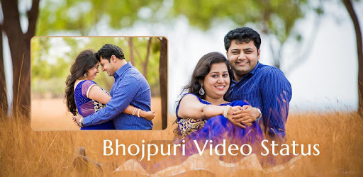 Bhojpuri video status - Video song status PC screenshot