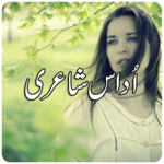 Udaas Shairy for PC Udaas Shairy for PC