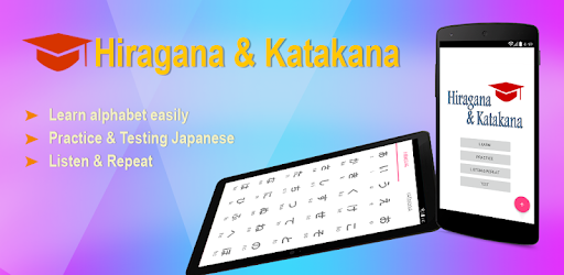 Japanese Alphabet Learn Easily PC screenshot