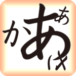 Japanese Alphabet Learn Easily icon