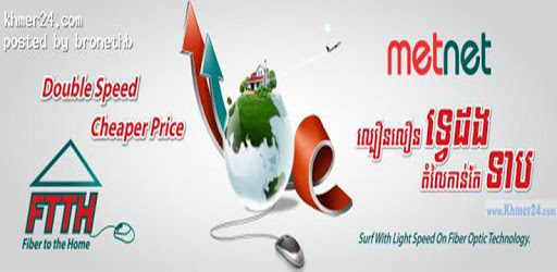 mBCCS PC screenshot