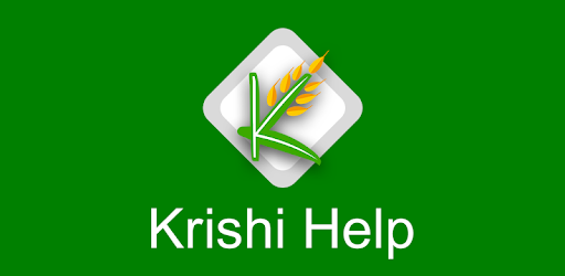 Krishi Help PC screenshot Krishi Help PC screenshot