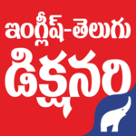 English Telugu Dictionary for PC English Telugu Dictionary for PC
