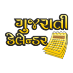 Gujarati Calendar for PC Gujarati Calendar for PC