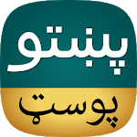 Pashto Post Maker icon