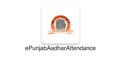 ePunjab Attendance (Secugen) PC screenshot ePunjab Attendance (Secugen) PC screenshot