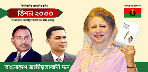 Vision 2030 PC screenshot Vision 2030 PC screenshot