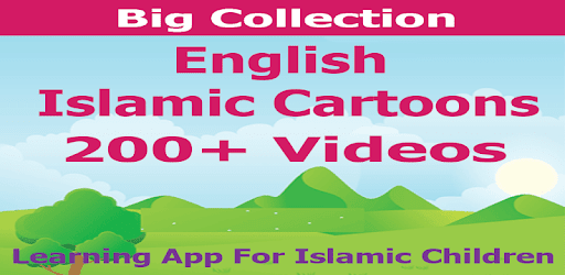 English Islamic Cartoons PC screenshot English Islamic Cartoons PC screenshot