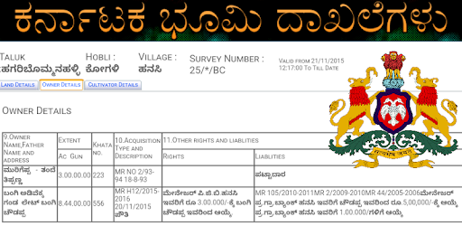 ಕರ್ನಾಟಕ ಭೂಮಿ - Karnataka Land Records PC screenshot