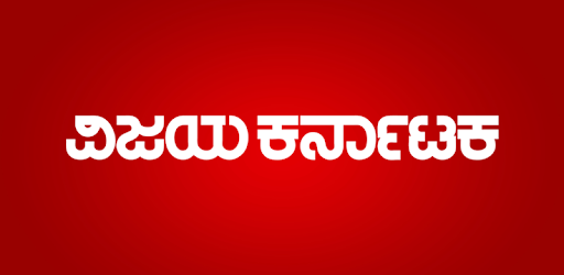 Kannada News – Vijay Karnataka PC screenshot