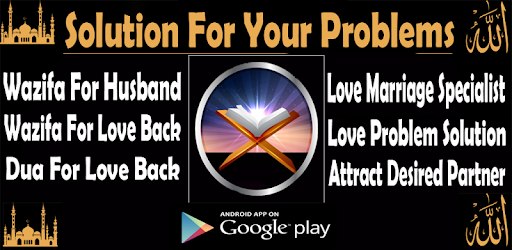 Best Free Wazifa Dua for Love, Marriage, Money Etc PC screenshot Best Free Wazifa Dua for Love, Marriage, Money Etc PC screenshot