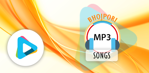 Bhojpuri Mp3 song PC screenshot
