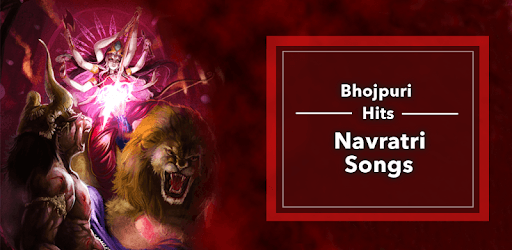 Navratri Bhojpuri Video Songs PC screenshot Navratri Bhojpuri Video Songs PC screenshot