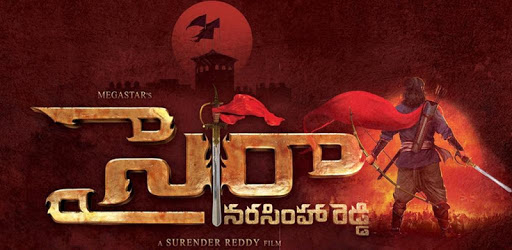 Chiranjeevi Syeraa Narasimha Reddy PC screenshot