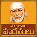 Sai Baba Harathulu icon