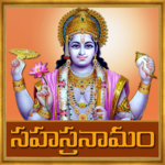 Vishnu Sahasranamam In Telugu icon