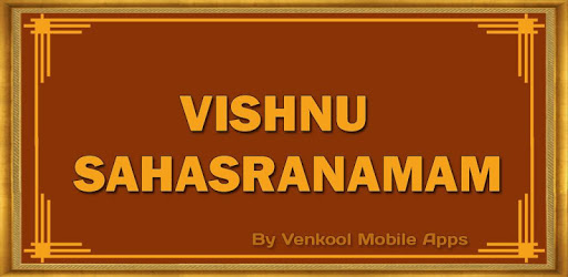 Vishnu Sahasranamam Multi Language PC screenshot Vishnu Sahasranamam Multi Language PC screenshot