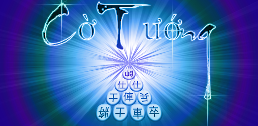 Xiangqi - Chinese Chess - Co Tuong PC screenshot Xiangqi - Chinese Chess - Co Tuong PC screenshot