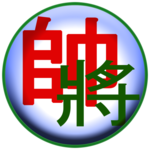 Xiangqi - Chinese Chess - Co Tuong icon