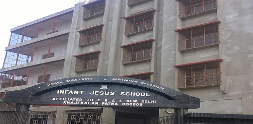 Infant Jesus' School PC screenshot Infant Jesus' School PC screenshot
