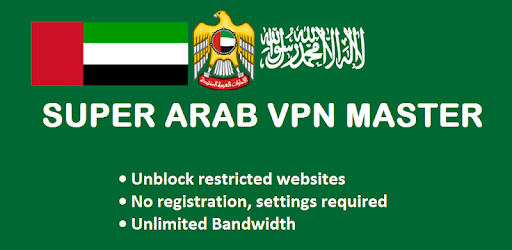 VPN UAE MASTER PC screenshot