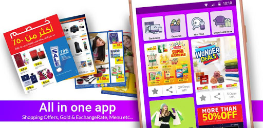 D4D Online : all in one app PC screenshot