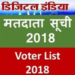 Voter Online Services-India for PC Voter Online Services-India for PC