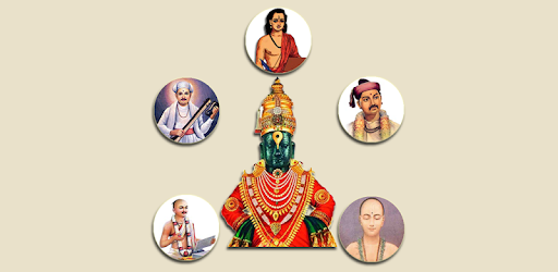 Panchratna Haripath PC screenshot Panchratna Haripath PC screenshot