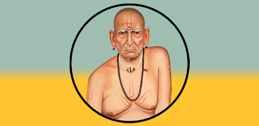 Swami Samarth Saramrut PC screenshot Swami Samarth Saramrut PC screenshot