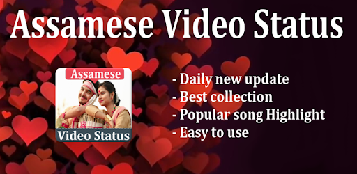 Assamese Video Status PC screenshot Assamese Video Status PC screenshot